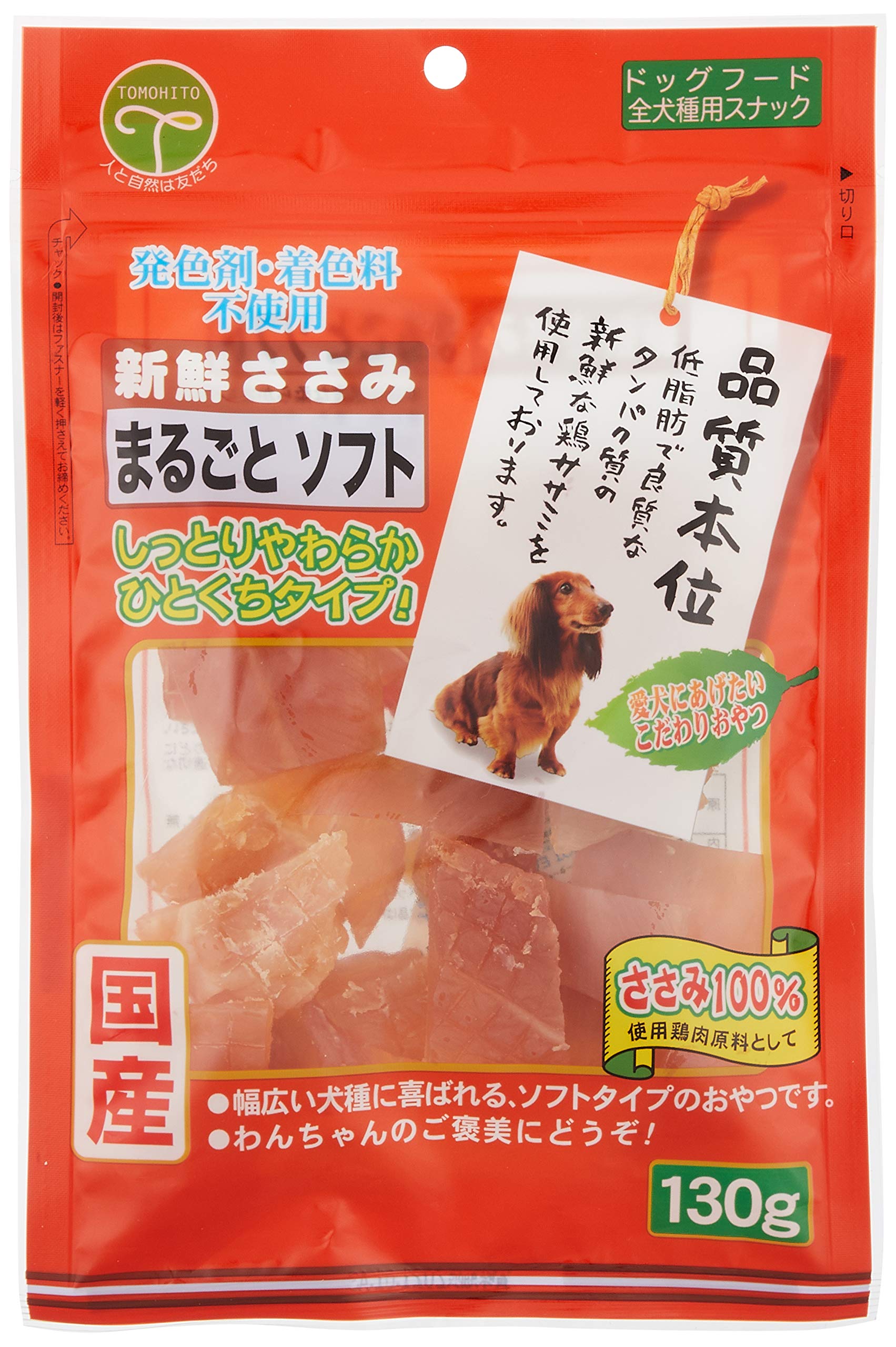 友人 犬用おやつ 新鮮ささみ まるごとソフト 130グラム (x 1)商品画像