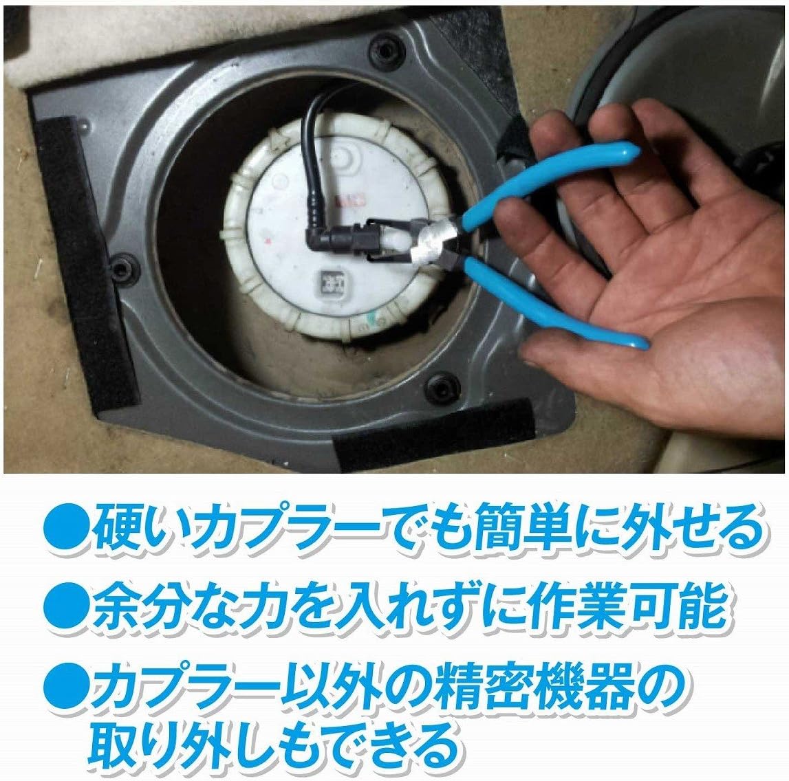 Amazon Rozzerman カップリングツール カプラー プライヤー クイックジョイント コネクター 用 工具 V2 コンビネーションプライヤ