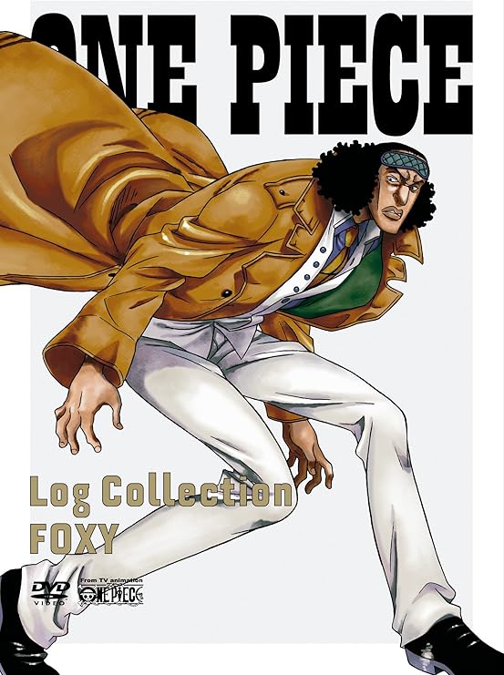 Amazon One Piece Log Collection Foxy Dvd アニメ