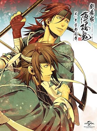 劇場版 薄桜鬼 第一章 京都乱舞 Blu Ray 初回限定版 複製台本なし Amazon De Dvd Blu Ray