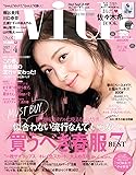 with 2017年4月号【雑誌】
