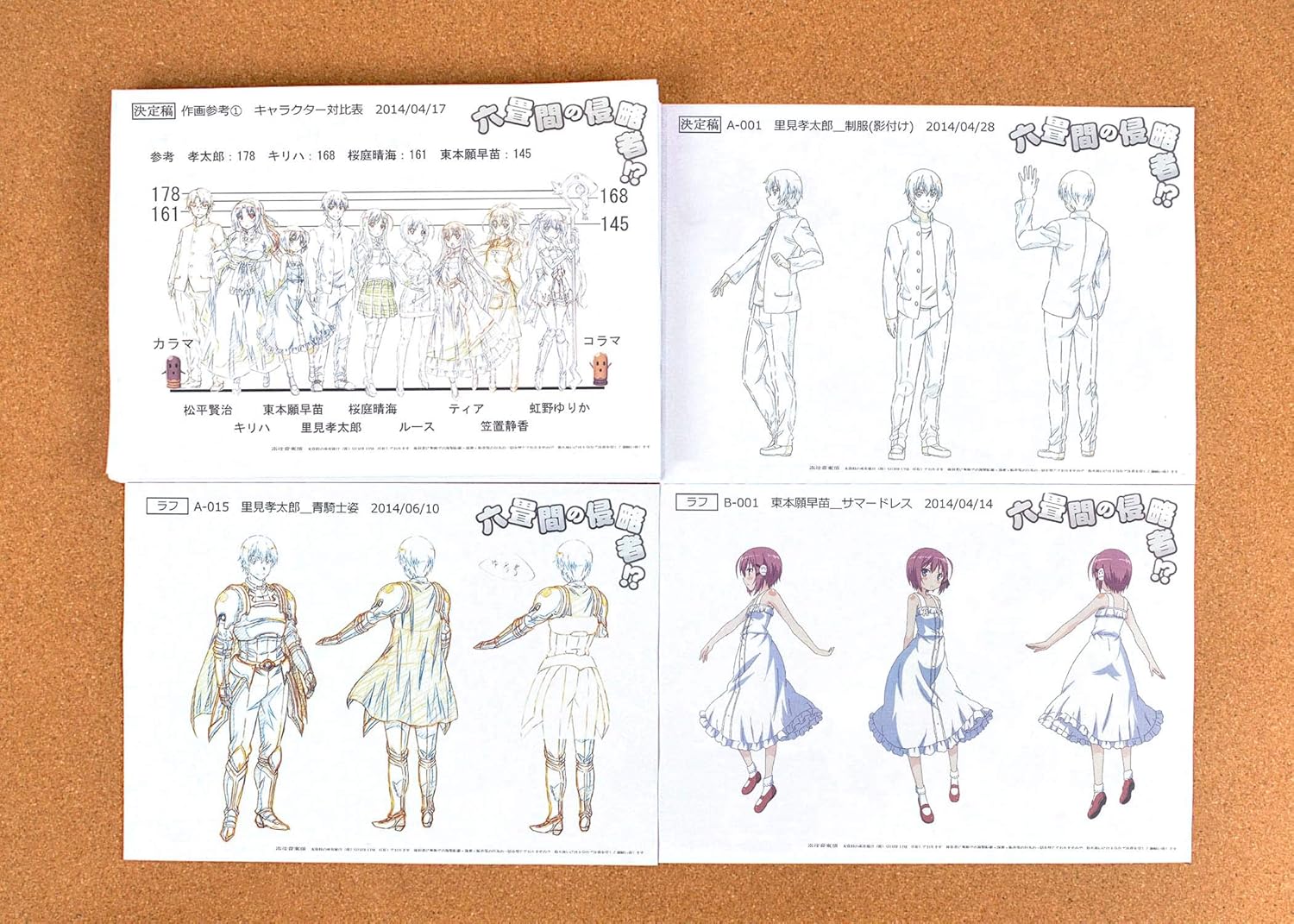 70以上笠置静香 笠置静香