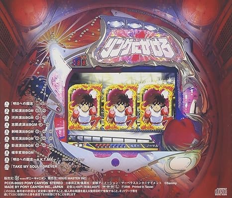 Cr Ring Ni Kakero 1 Soundtrack Amazon Com Music Cr Ring Ni Kakero 1 Soundtrack Amazon Com Music