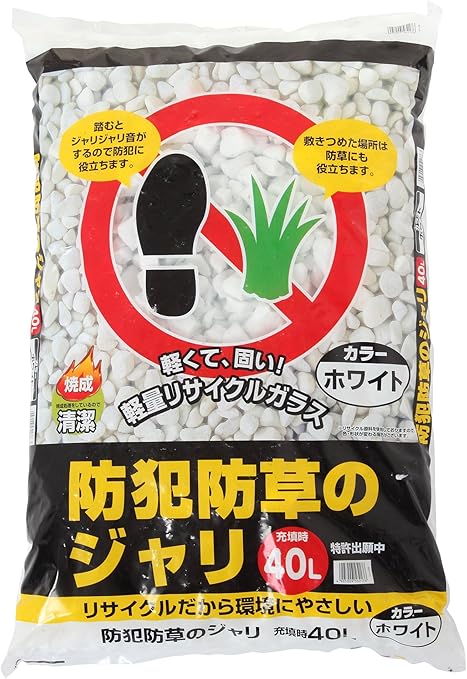 Amazon アイリスオーヤマ 砂利 防犯砂利 防草 40l ホワイト 砂利