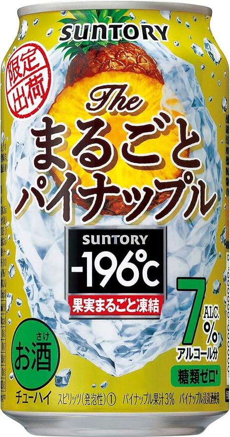 Amazon Co Jp ジューシーで甘酸っぱい サントリー 196 まるごとパイナップル チューハイ 350ml 24本 食品 飲料 お酒