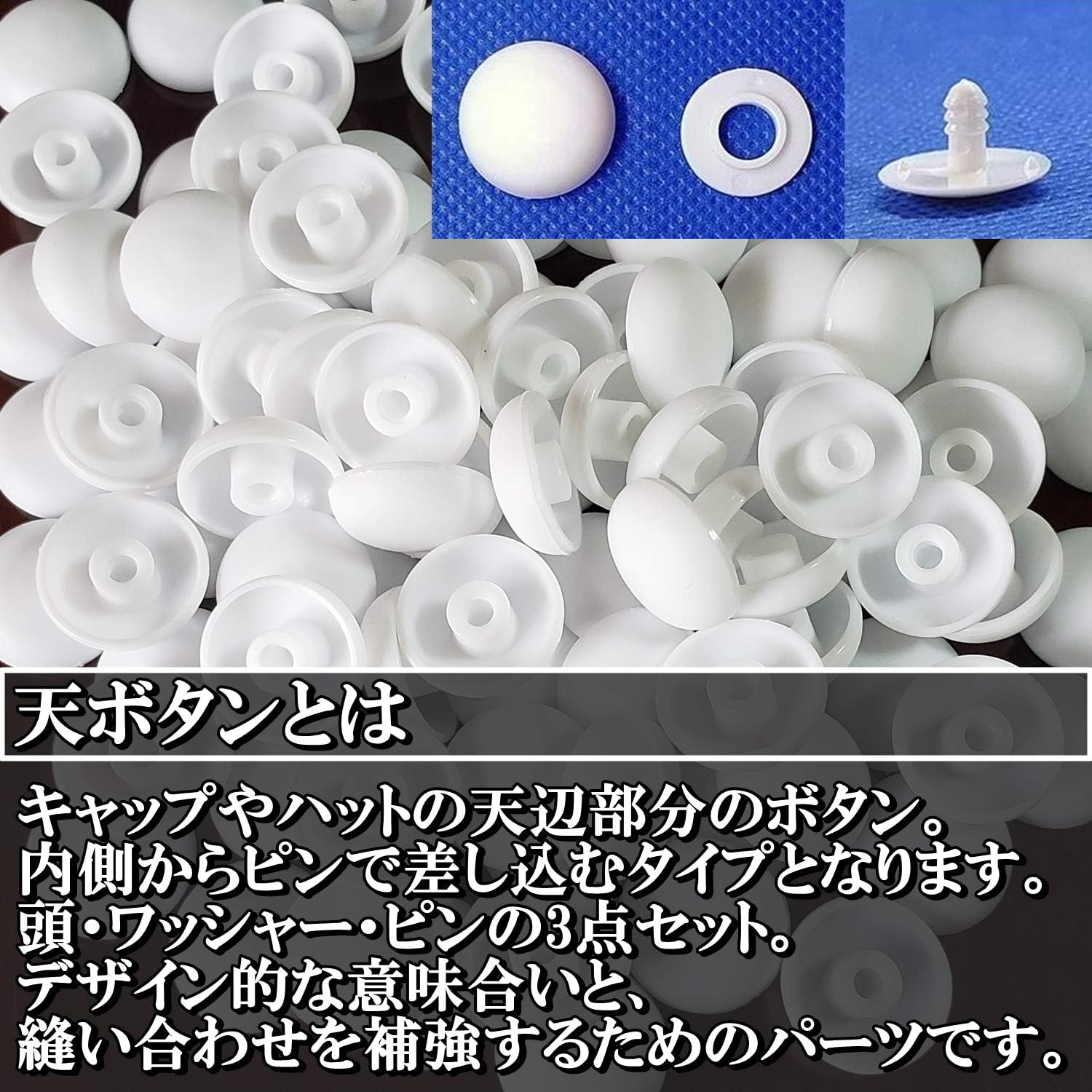 Amazon 日本製 天ボタン 丸ボタン トップボタン ヘヴンp 国産 手芸 ハンドメイド Diy 工芸 帽子 修繕 修復 材料 P 19s 白頭 白ピン 2個セット ボタン 通販