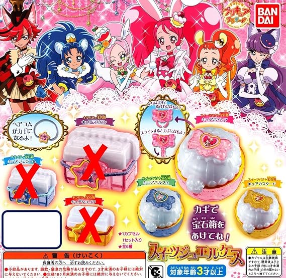 Amazon キラキラ プリキュアアラモード スイーツジュエルケース スイーツパクト宝石箱 アソート3種セット 01 キュアホイップ 02 キュアパルフェ 03 キュアカスタード 指輪 カプセル玩具 おもちゃ