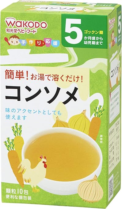Amazon 手作り応援 コンソメ 2 3g 10包 6個 和光堂 野菜のベビーフード 通販