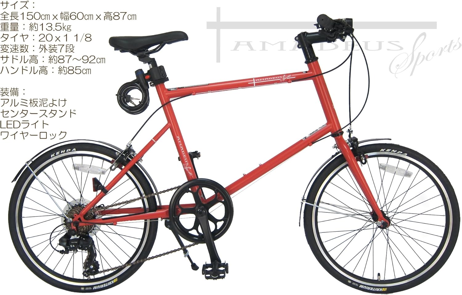 Amazon ジェフリーズ 自転車 ミニベロ インチ Amadeus Sports シマノ7段変速 Ledライト ワイヤーロック スタンド ドロヨケ 標準装備 Jp8629 マットオレンジ ジェフリーズ Jefferys スポーツ アウトドア Amazon ジェフリーズ 自転車 ミニベロ インチ Amadeus Sports シマノ7段変速 Ledライト ワイヤーロック スタンド ドロヨケ 標準装備 Jp8629 マットオレンジ ジェフリーズ Jefferys スポーツ アウトドア