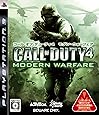 コール オブ デューティ4 モダン・ウォーフェア
