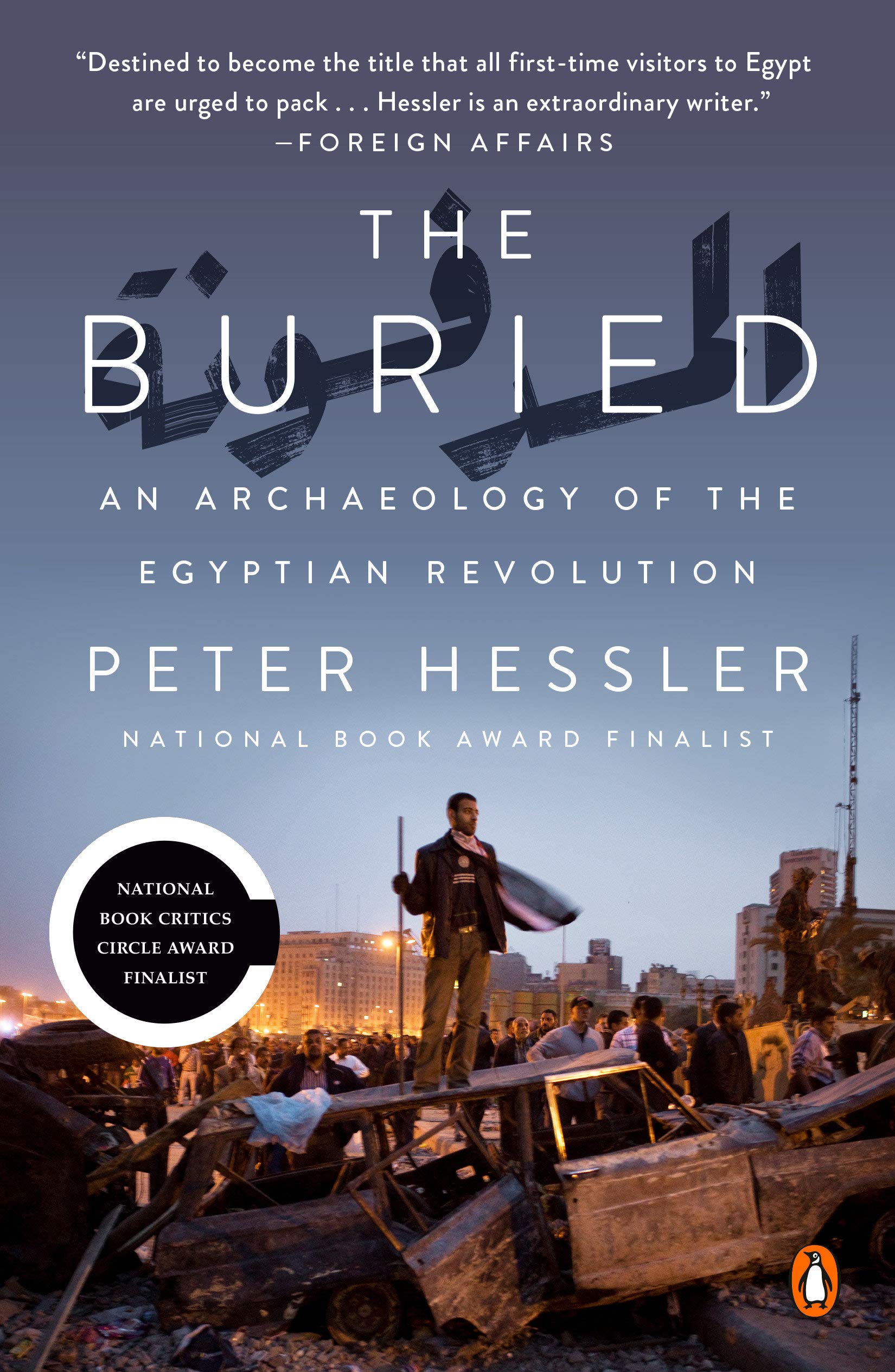 The Buried An Archaeology Of The Egyptian Revolution Hessler Peter 9780525559580 Amazon Com Books