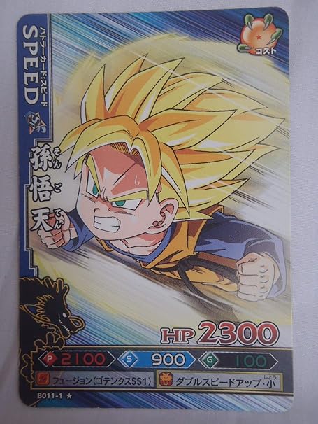 Amazon バンダイ 旧 ドラゴンボールバトラーズ ドラゴンボール カード ノーマル B011 1 孫悟天 カードゲーム トランプ おもちゃ