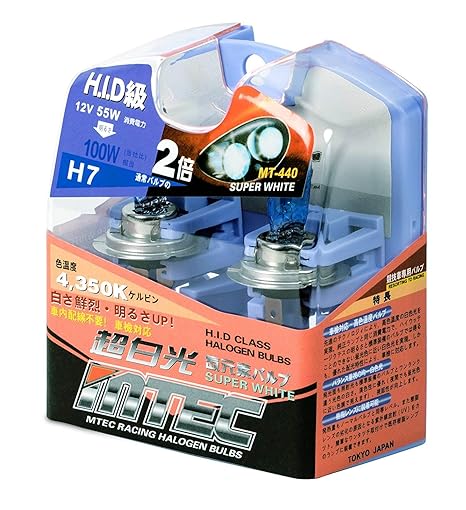 Mtec H7 Superwhite 55 Watt