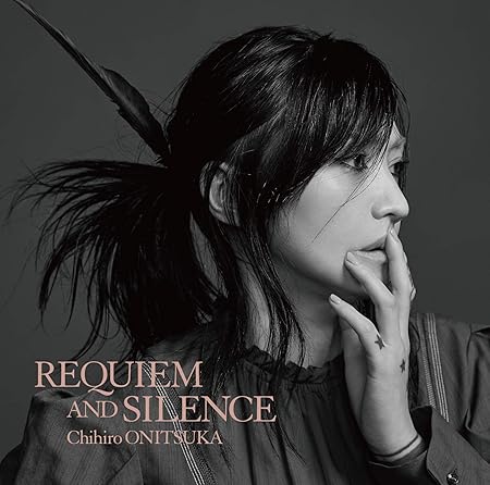 Amazon | REQUIEM AND SILENCEã€åˆå›žé™å®šç›¤ã€' | é¬¼æŸã¡ã²ã‚ | J-POP | éŸ³æ¥½