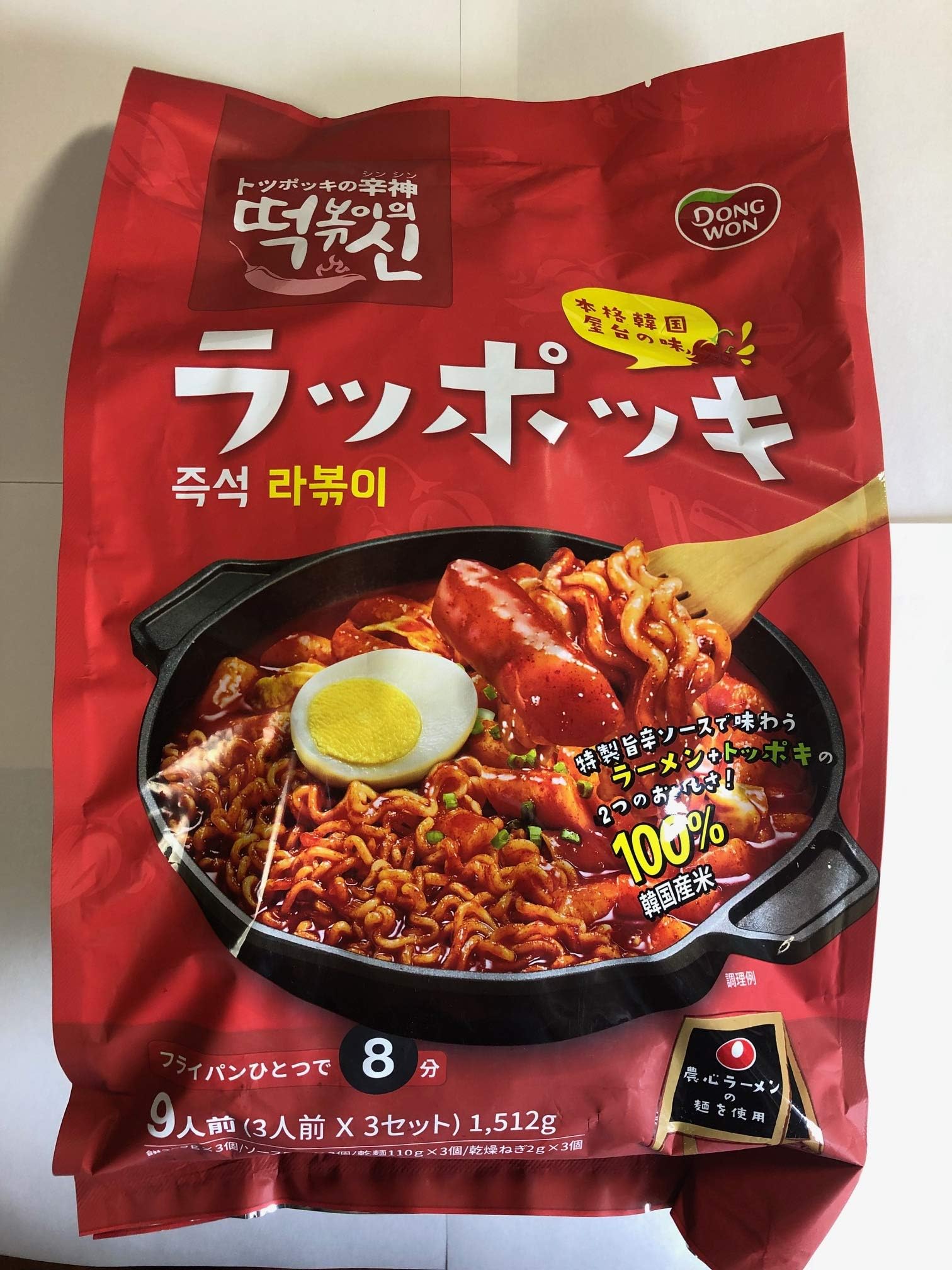 Toon Rappoki Instant Korean rice cake and ramen 9 servings (3 servings x 3 sets)