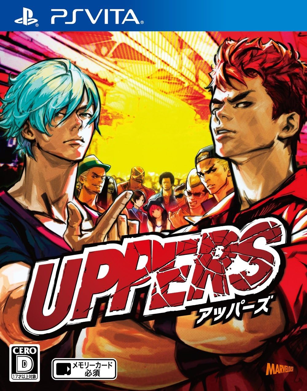 Amazon Uppers アッパーズ Ps Vita ゲーム