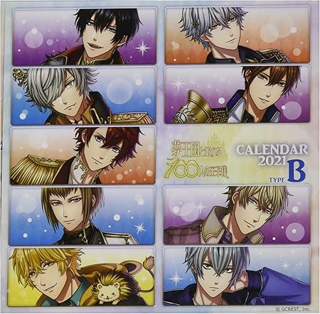 Amazon ハゴロモ 卓上 夢王国と眠れる100人の王子様 Type B 21年 カレンダー 卓上 Cl 90 手帳 カレンダー 文房具 オフィス用品