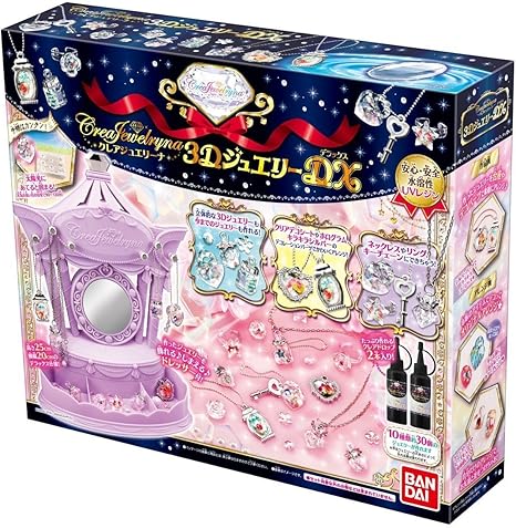 Amazon 店舗限定特典あり クレアジュエリーナ 3dジュエリーdx 特典パーツ付 コスメ アクセサリー おもちゃ