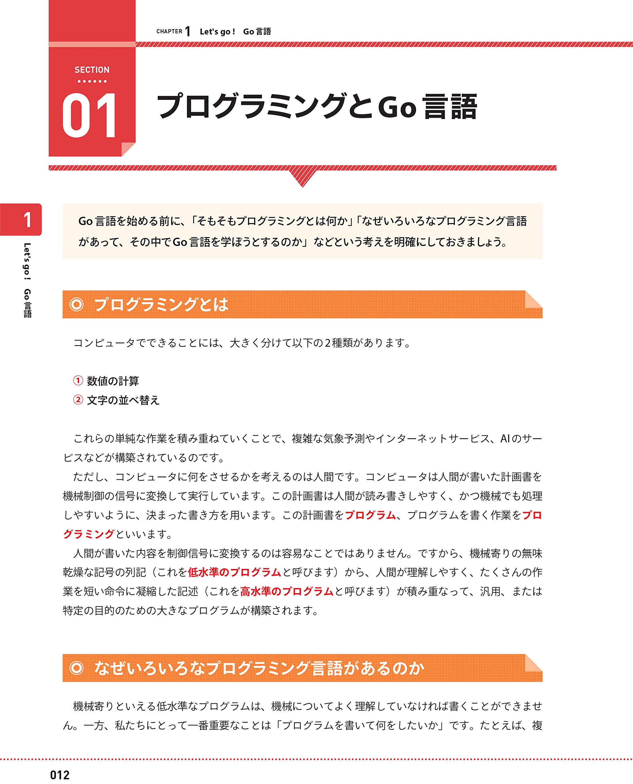 ポケモンgo過去最大のアプデgo Beyond発表 カロス追加 レベル上限解放 シーズン制導入など更新多数 Engadget 日本版