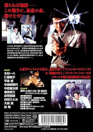 Amazon リストラ代紋2 Dvd 映画 Amazon リストラ代紋2 Dvd 映画