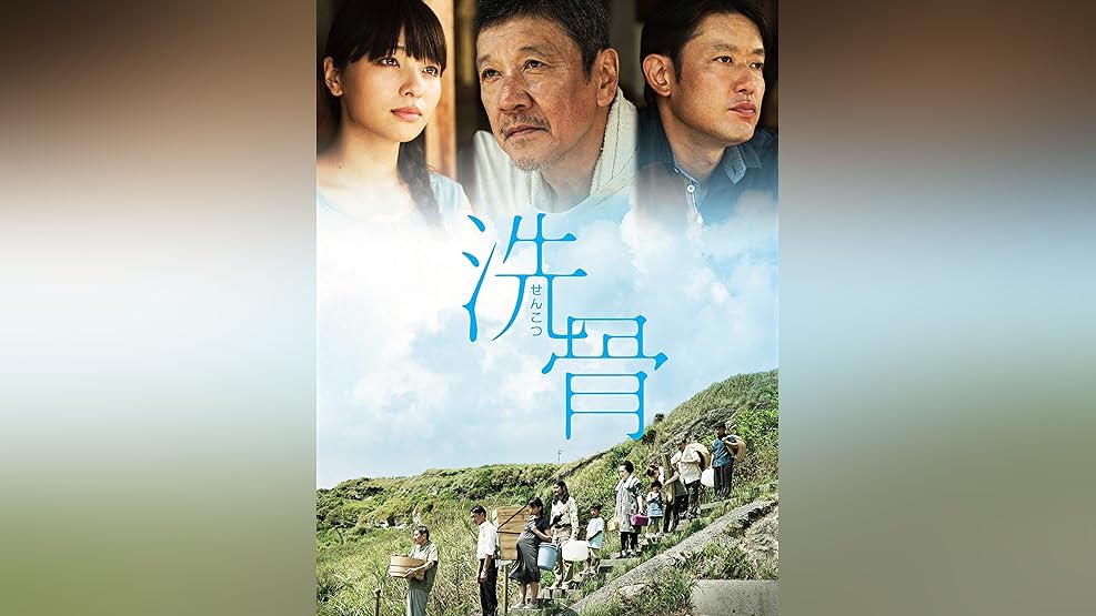 Amazon Co Jp 天国からのエールを観る Prime Video