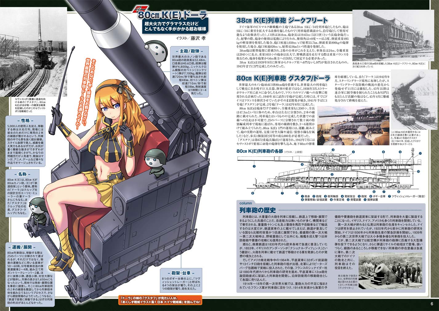 無料ダウンロード ドーラ の 脱出 攻略 人気の画像をダウンロードする 無料ダウンロード ドーラ の 脱出 攻略 人気の画像をダウンロードする