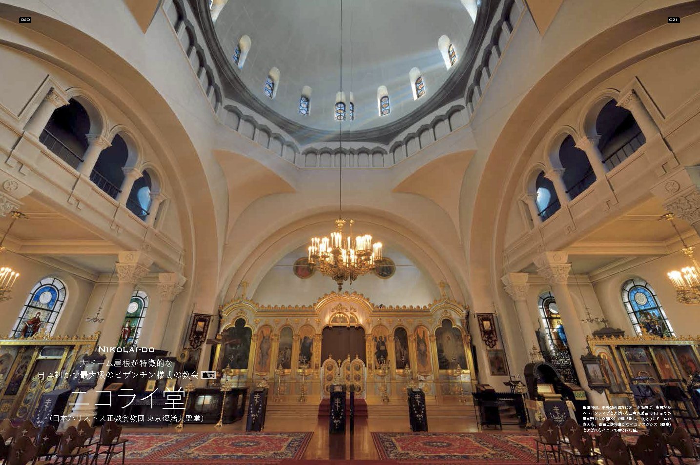 日本の最も美しい名建築 田中 禎彦 小野 吉彦 本 通販 Amazon