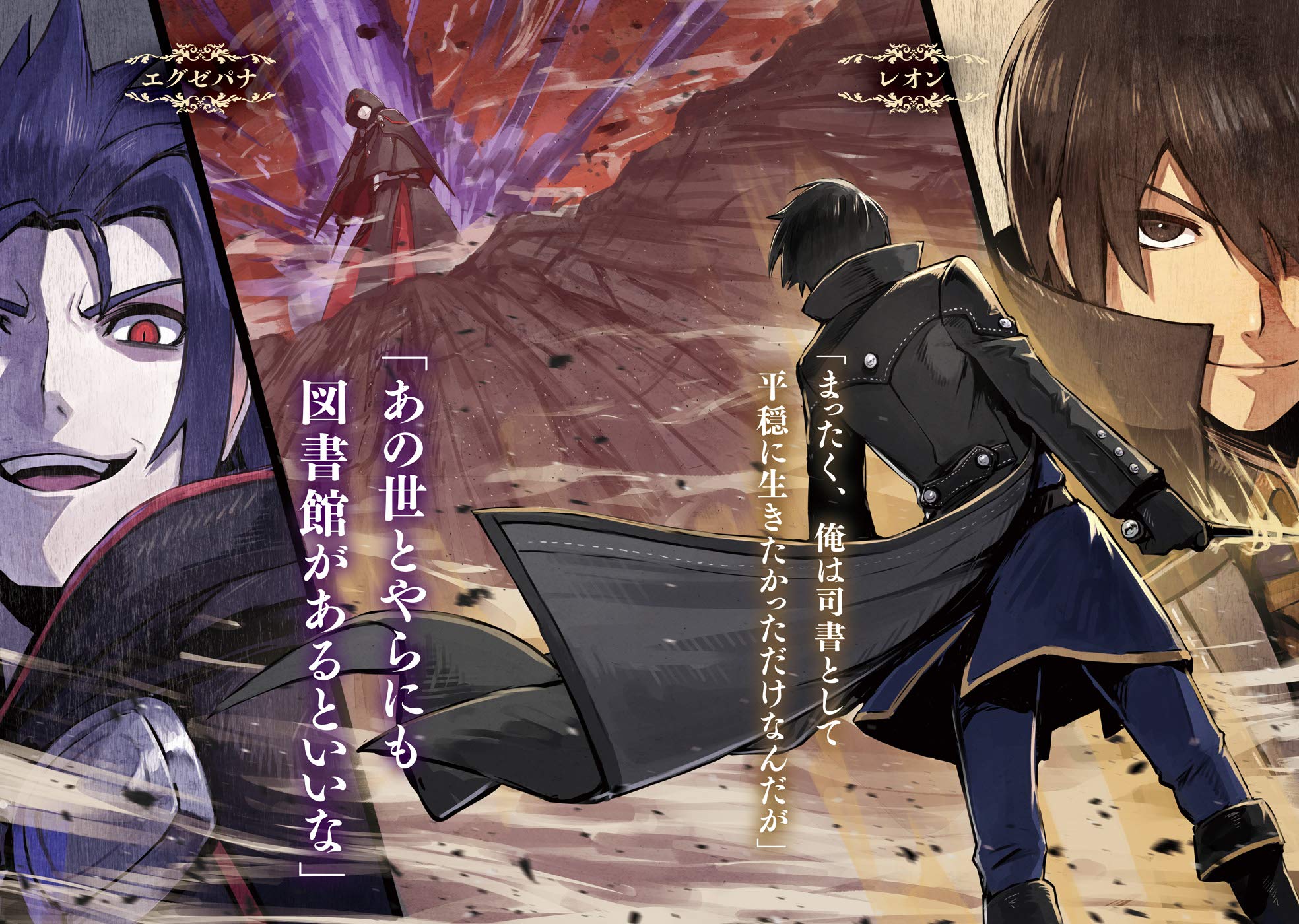 影の宮廷魔術師 3 無能だと思われていた男 実は最強の軍師だった オーバーラップノベルス 羽田遼亮 黒井ススム 本 通販 Amazon