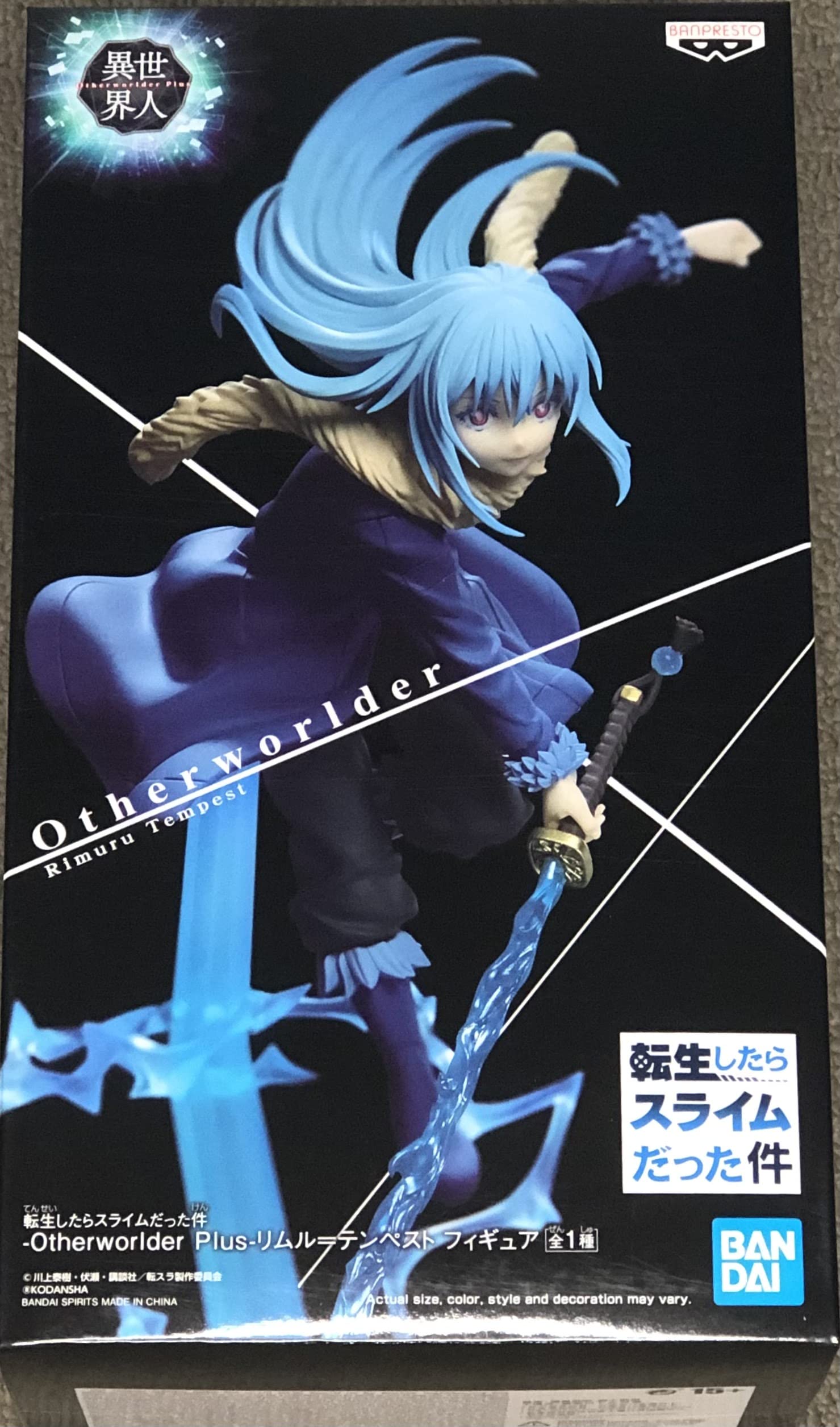 BANPRESTO - That Time I Got Reincarnated As A Slime ? Otherworlder Plus ? Rimuru - Storm Statue