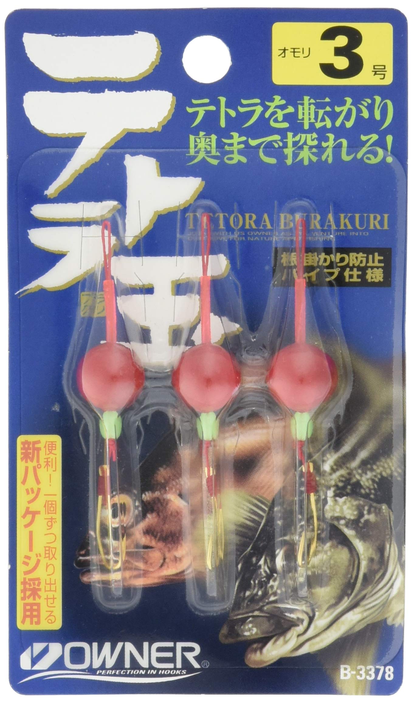オーナー テトラ玉 3の商品画像