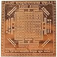 Generic Hari Darpan Vastu Dosh Nashak Yantra, Copper Yantra for Pooja for Wealth & Prosperity - in Pure Copper (3 Inch), Large