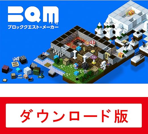Amazon Co Jp Bqm ブロッククエスト メーカー オンラインコード版 ゲーム