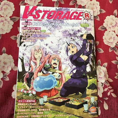 Amazon 転生したらスライム 伏瀬 インタビュー 宇宙戦艦ヤマト 小野大輔 山寺宏一対談 ワンパンマン 古川慎 ラブライブ Aqoursコメント 冊子 アニメ 萌えグッズ 通販