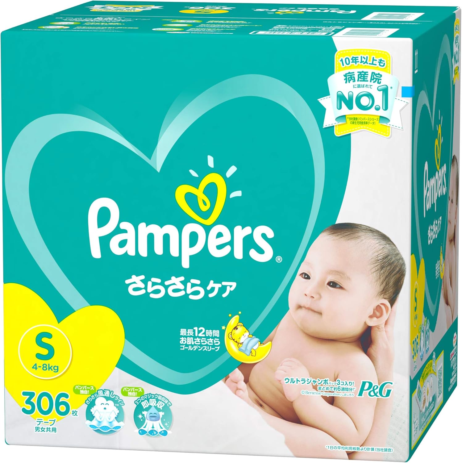 Amazon Pampers パンパース さらさらケアテープ Sサイズ 306枚 102枚 3パック Pampers パンパース おむつ