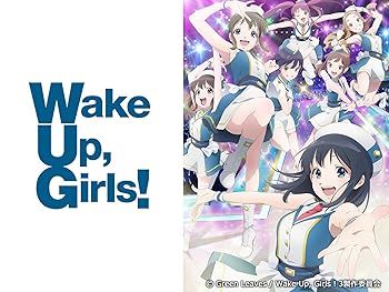 アニメ Wake Up Girls 新章 ウェイク アップ ガールズ しんしょう 平成29年 17年 の動画を視聴する 平成のテレビ アニメ 令和のテレビアニメ