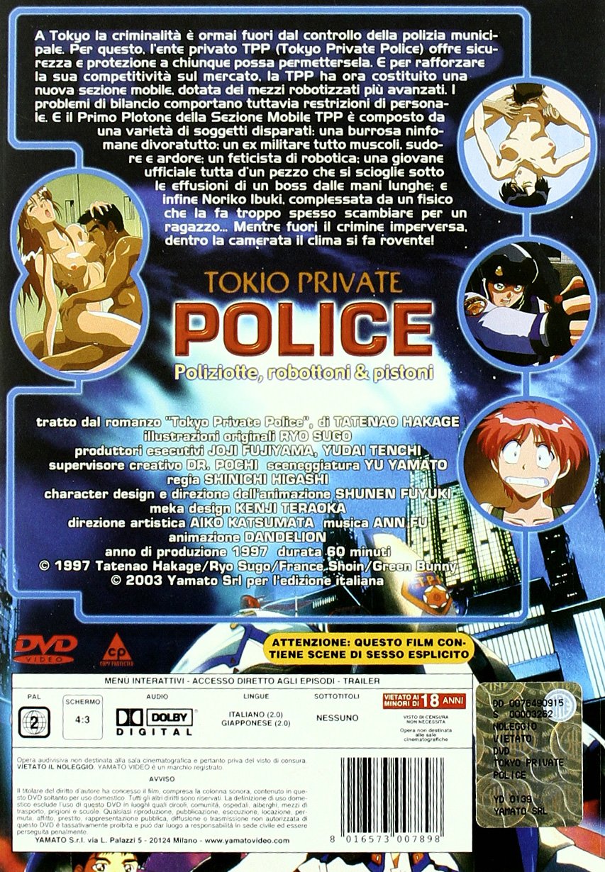 Amazon Com Tokio Private Police Poliziotte Robottoni Pistoni Animazione Animazione Morikatsu Higashi Movies Tv