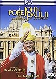 ローマ法王 ヨハネ・パウロ2世 平和の架け橋 [DVD]