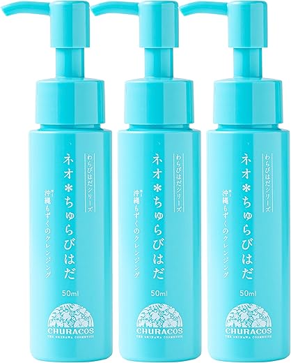 ネオ＊ちゅらびはだ 3本(50ml×3) [ クレンジングジェル まつエクOK 炭酸泡 沖縄県産 天然由来 美容成分 配合 メイク落とし]チュラコス…