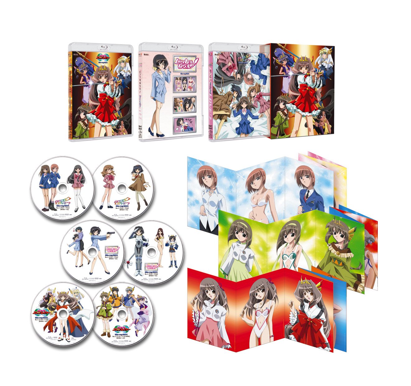 Animation The Cosmopolitan Prayers! / Hit Wo Nerae! / Love Love? Chogattai