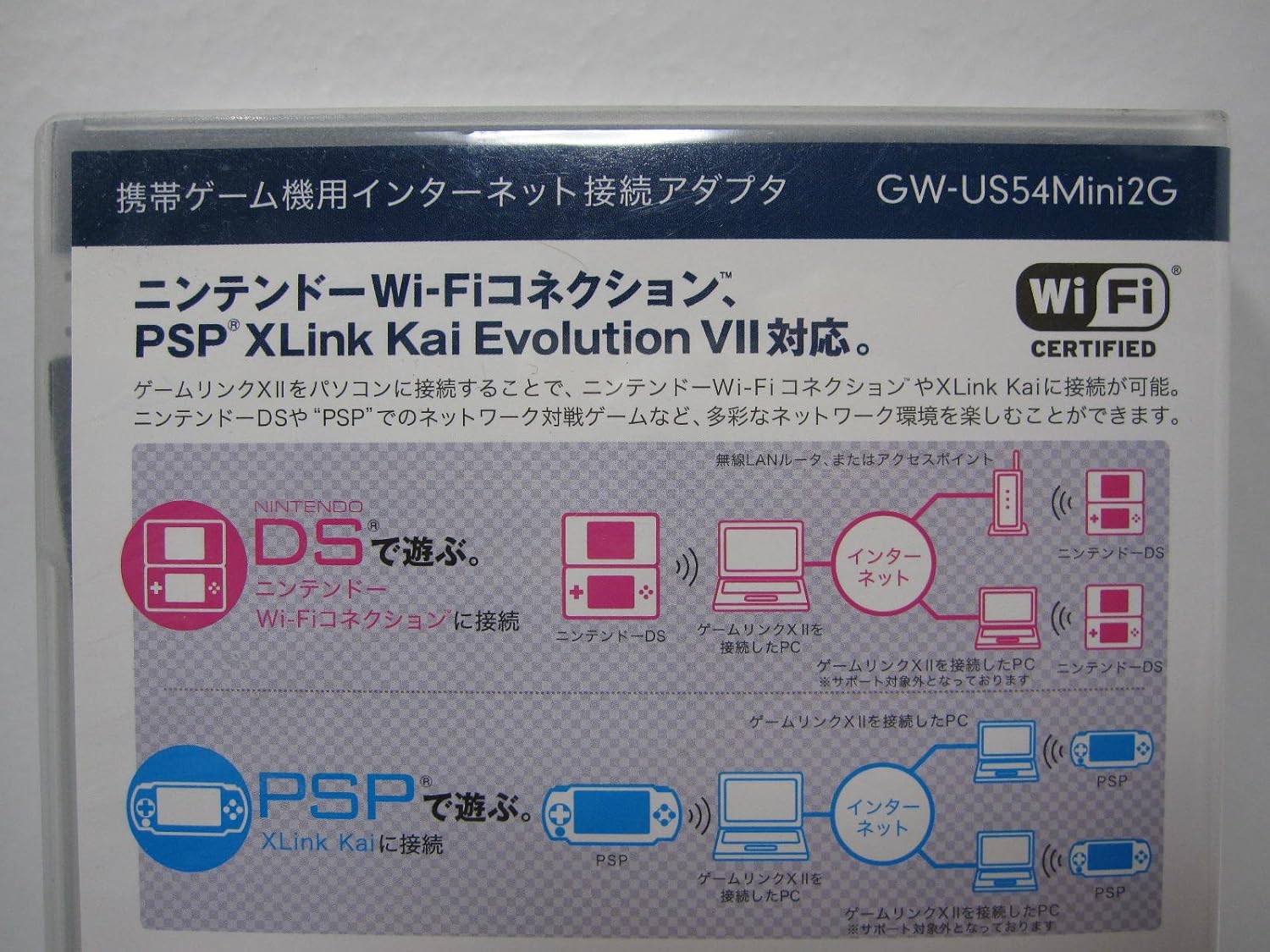 Amazon ゲームリンクxii Gw Us54mini2g ニンテンドーds Psp Wii対応 Wi Fi Usbアダプタ 周辺機器 アクセサリ Amazon ゲームリンクxii Gw Us54mini2g ニンテンドーds Psp Wii対応 Wi Fi Usbアダプタ 周辺機器 アクセサリ