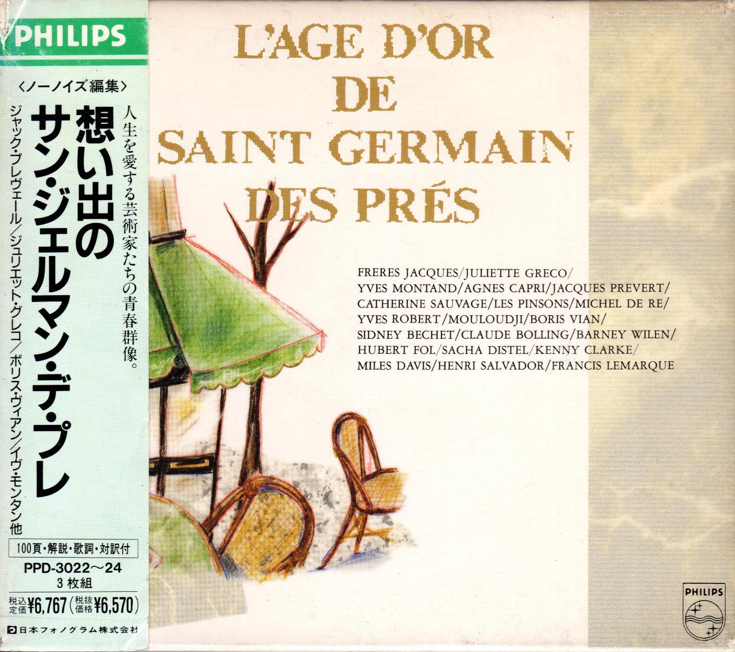 今日気になった赤の他人のサイト Hinden まほまほファミリー