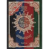 Tajweed Qur'an (Whole Qur’an, Medium Size)