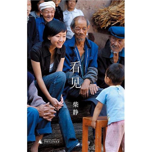 【中古】 活着 ある農夫の一生/東方書店/余華 活着 ある農夫の一生 中国現代小説系列 中古本・書籍 | ブック