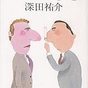 カスタマー画像