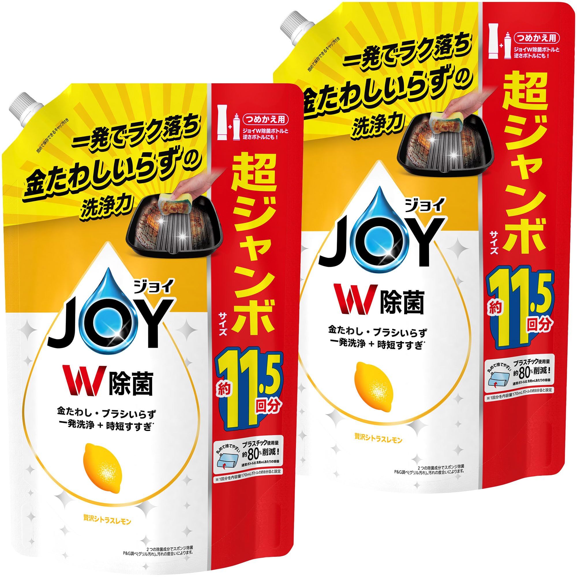 ジョイ 【まとめ買い】 [大容量] W除菌 食器用洗剤 贅沢シトラスレモン 詰め替え 超特大ジャンボ 1,490mL × 2個商品画像