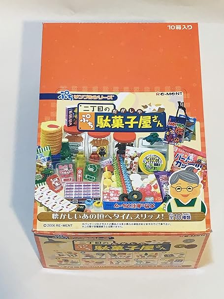 Amazon ぷちサンプルシリーズ 二丁目のぷち駄菓子屋さん 1box 人形 ドール おもちゃ