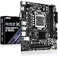 JUXIESHI LGA 1151 Motherboard H110 for Intel 9th 8th 7th 6th Gen CPU with PCI-E 3.0, DDR4 Support MAX 32GB Desktop Memory, SATA(NGFF)/NVME M.2 Slot, SATA 6Gb/s, USB 3.0 Plus HDMI-Compatible & VGA Port