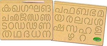 The Kiddy Depot - Malayalam Consonants Educational Tracing Board (Set of 2 Boards)