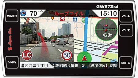 Amazon ユピテル レーダー探知機 スーパーキャット超高感度gpsアンテナ搭載 一体型 Gwr73sd レーダー探知機本体 車 バイク