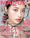 MAQUIA(マキア)2017年5月号